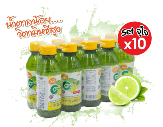 C-Quick เครื่องดื่มน้ำผลไม้วิตามินซีสูง